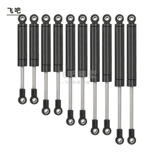 TF2款 TRX4 90046 幽灵 避震器 SCX10 D90 10攀爬车模型配件