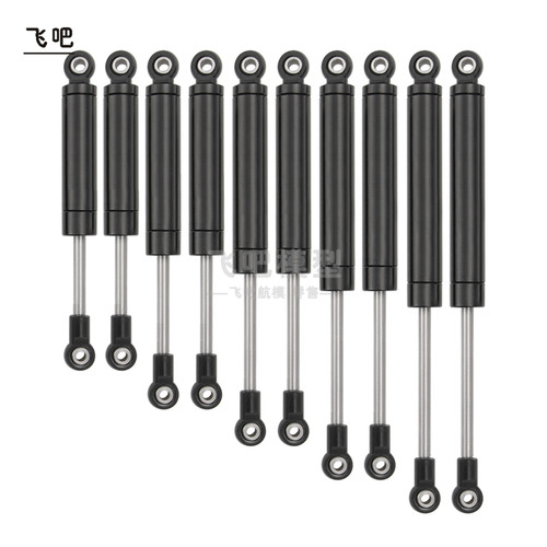 1/10攀爬车模型配件-避震器(TF2款)TRX4 90046 SCX10 幽灵 D90