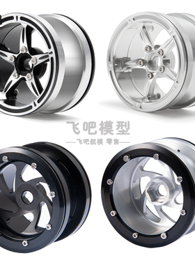 2.2寸仿真攀爬车金属锁胎压片轮毂 Axial Wraith 幽灵 Yeti KM2