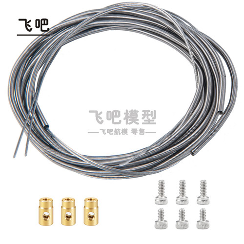 1/14田宫TAMIYA拖头差速线