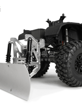1/10仿真攀爬模型车 SCX10 trx4 scx10-ll DIY改装电控金属雪地铲