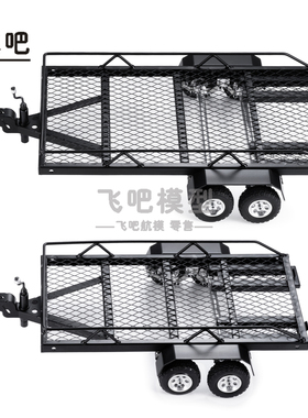1/18 1/24 仿真金属拖车车架 Trx4m Scx24 Fms18 Fms24 CR18P