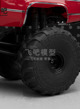 1/24 SCX24 FMS FCX24 AX24 80*33mm 怪兽大脚车轮毂轮胎 改大款
