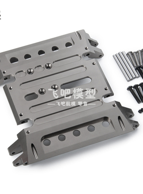 Wraith 1:10幽灵攀爬车金属底板  幽灵升级90018中波箱金属底板