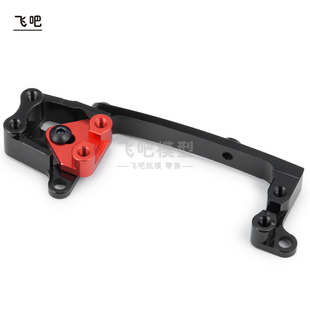 1/10攀爬车 Axial SCX10 II 二代90046 铝合金舵机固定座