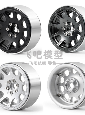 2.2寸1.9寸仿真金属锁胎夹胎轮毂 TRX4 90046 SCX10三代飞吧轮毂