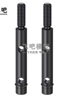 Axial 1/18 UTB18 Capra 小山羊CVD驱动轴 门边短轴 舵机支架升级