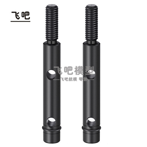 UTB18小山羊CVD驱动轴舵机支架