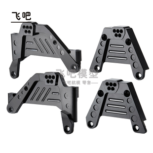 SCX10III 后金属减震支架 jeep 前 攀爬避震AXI231017 三代 AXIAL