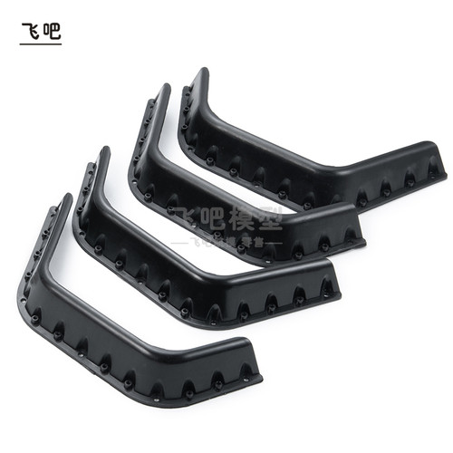 1/10攀爬车AXIAL SCX10 D90路虎 轮眉加宽塑胶挡泥板 仿真装饰件