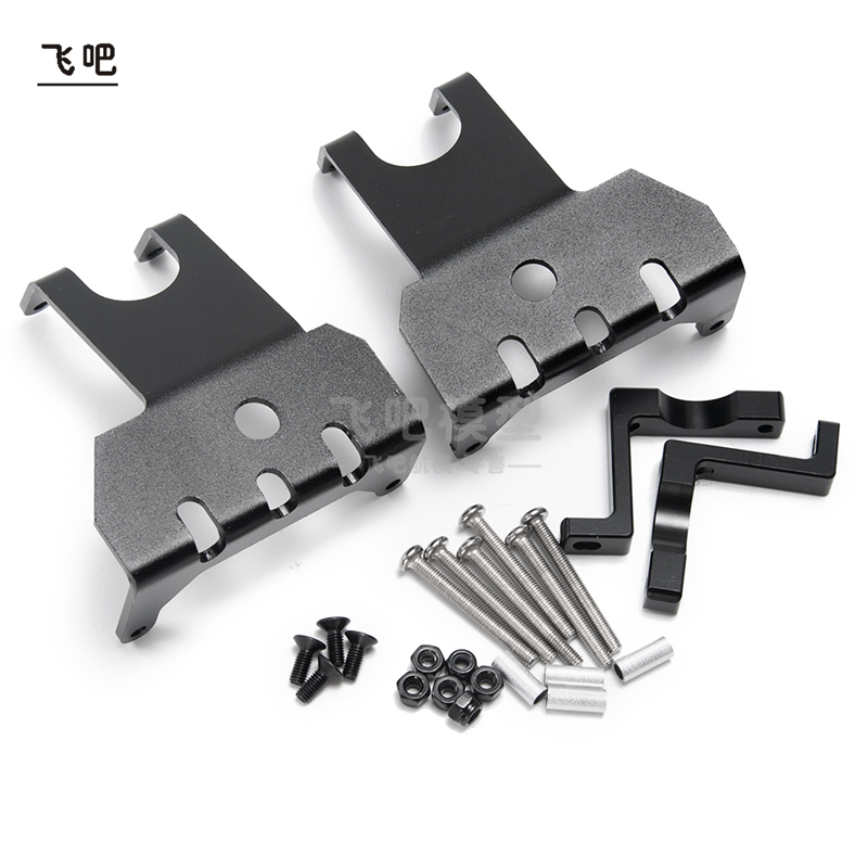 Axial Wraith幽灵RR10 CNC铝合金前后车桥蛋下保护盖一套 护板