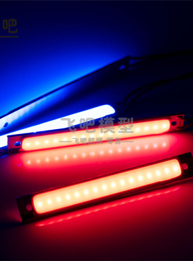 RC模型车底盘灯探照灯超亮1/5 1/8 1/10 1/18 1/24等各种车型通用