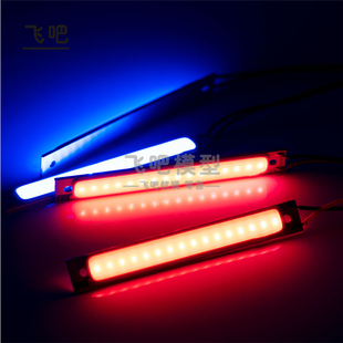 RC模型车底盘灯探照灯超亮1/5 1/8 1/10 1/18 1/24等各种车型通用