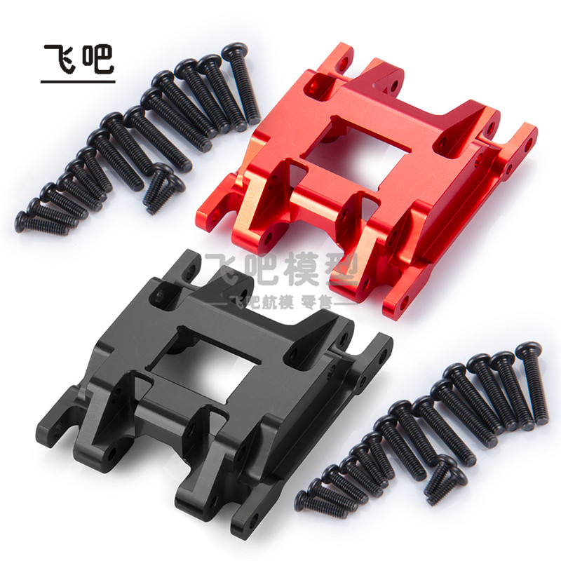 1/18TRX4M铝合金波箱底板