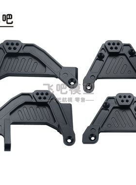 1/6仿真模型车 1/6 AXAIL SCX6 吉普越野车架 铝合金前后避震支架