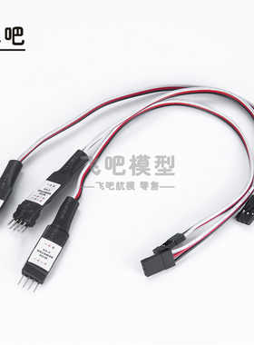 FMS1/18模型车SCX24 遥控器第三通道控制车灯控 带爆和呼吸灯效果