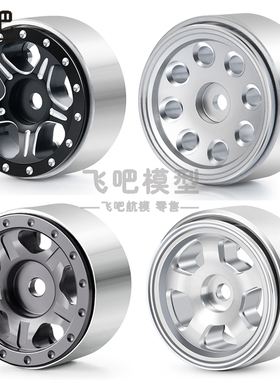 Axial 1/24 SCX24 90081 斗角士 Jeep 攀爬CNC金属轮毂