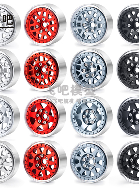 1.9寸攀爬车金属合金组合式轮毂1/10 SCX10三代 TRX4 90046 飞吧