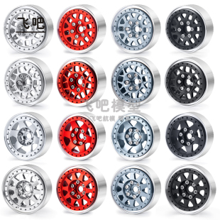 轮毂1 90046 TRX4 飞吧 SCX10三代 1.9寸攀爬车金属合金组合式