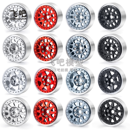 1.9寸金属合金组合式轮毂