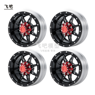 1.9寸金属轮毂 攀爬车升级 锁胎夹胎 TRX4  Axial SCX10 90046