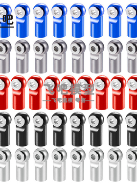 金属M2正牙直头 拉杆球头  仿真攀爬车SCX24 FMS18  1/24车