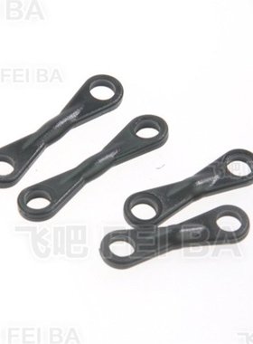 450 一体化球头扣【连杆头】通用V2 sprot pro