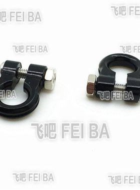 1/10金属仿真攀爬车拖车扣 拖车钩 SCX10 D90 HILUX RC4 WRAITH