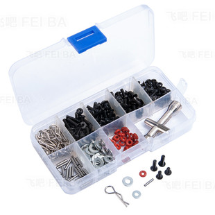 HSP1:10电车油车通用螺丝包 狗骨防掉O型环结合器插销垫片套筒