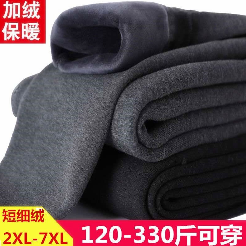 特大码冬季男士保暖裤纯棉 加厚加绒加肥加大打底裤衬裤秋裤棉裤