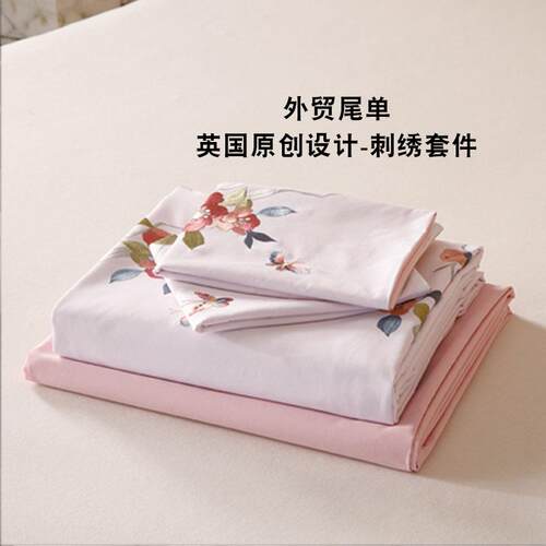 100%纯棉刺绣绣花四件套