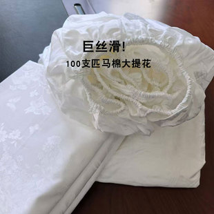 高端 外貿100支匹馬棉大提花純棉床笠100緞紋全棉席夢思床墊套