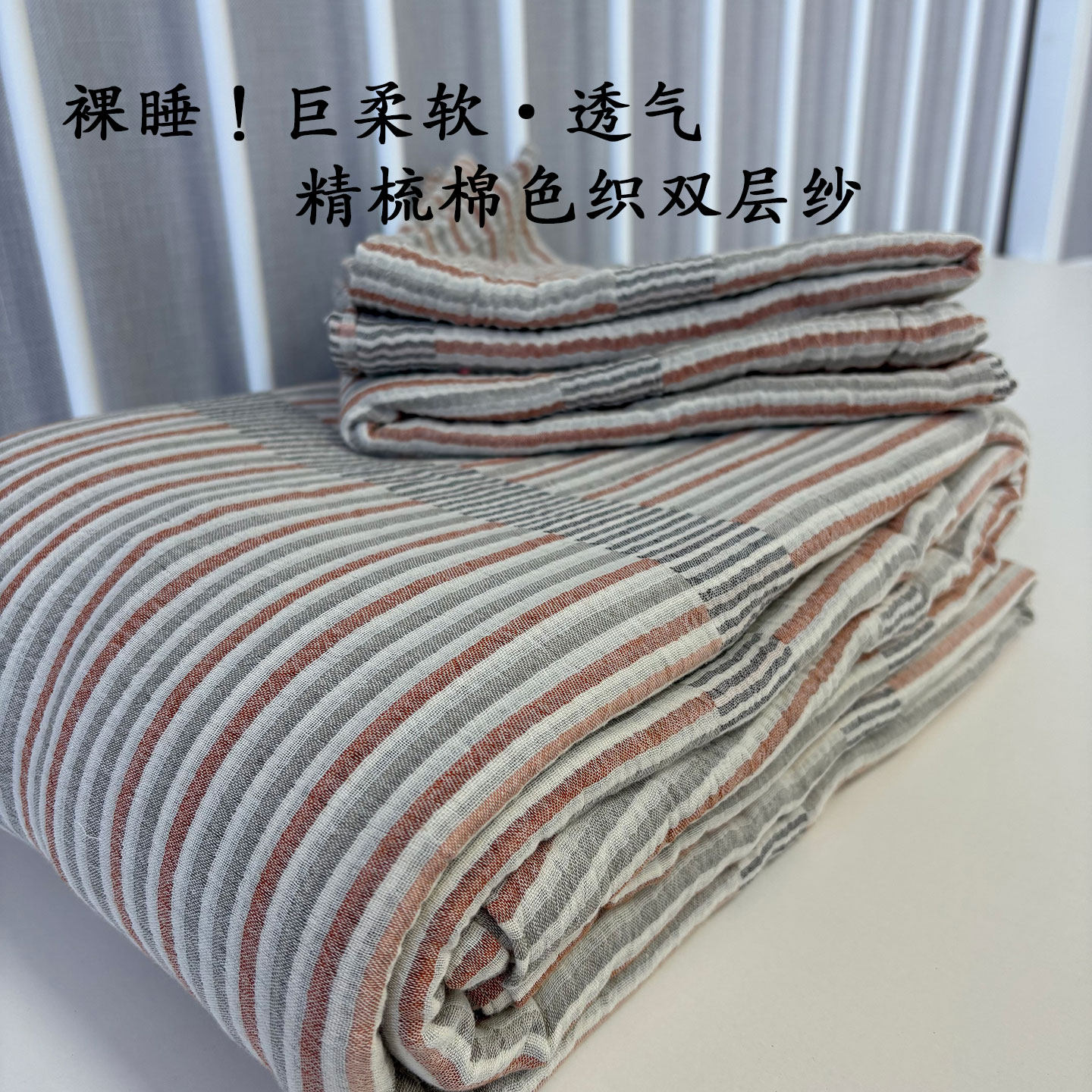 出口外单新款100%精梳纯棉色织双层纱被套枕套三件套全棉双人被罩