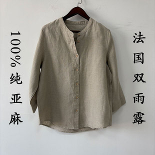 外贸100%双雨露女士开衫衬衣抑菌吸汗凉爽透气女款七分袖上衣衬衫