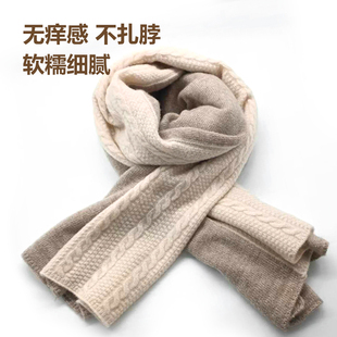 出口日单高端货！软糯细腻羊绒汉麻围巾保暖柔软亲肤时尚长款围巾