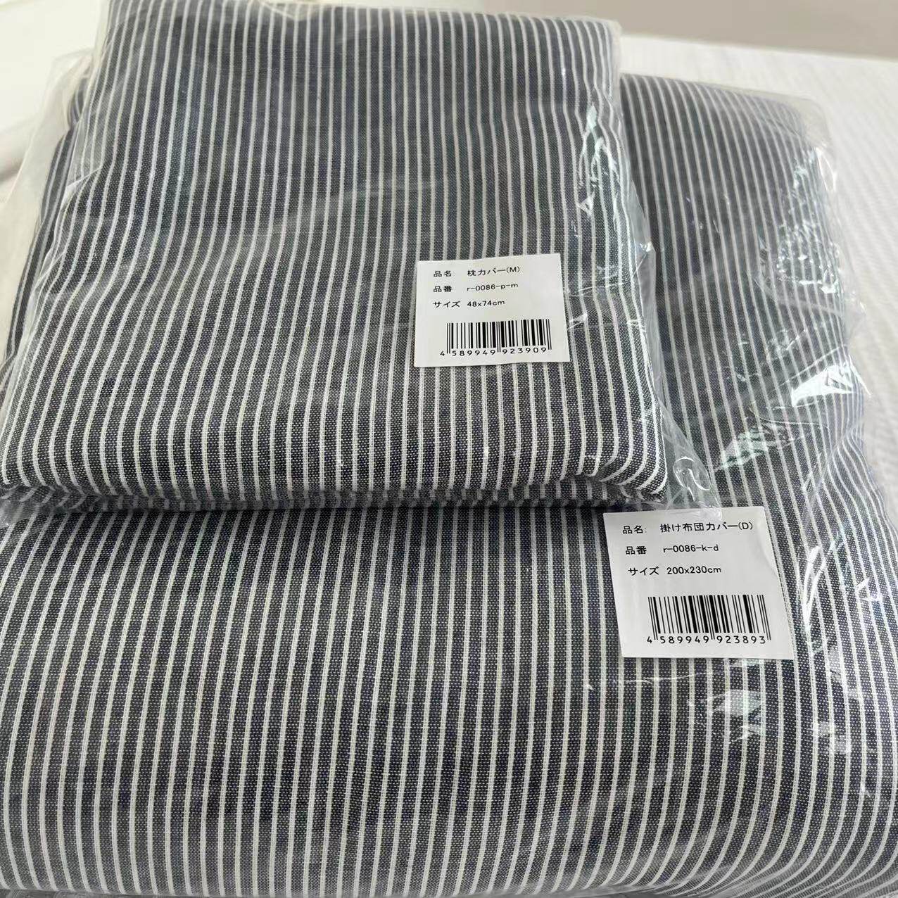 日单！柔软透气双层纱布纯棉被套枕套三件套100%全棉色织水洗纱布