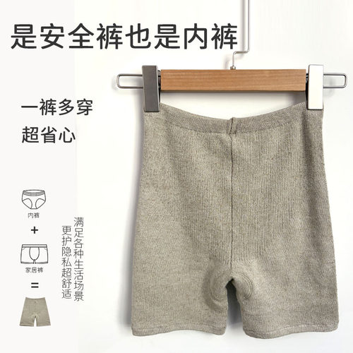 日单新款高腰汉麻打底裤超弹针织女防走光安全裤舒适透气抑菌不勒