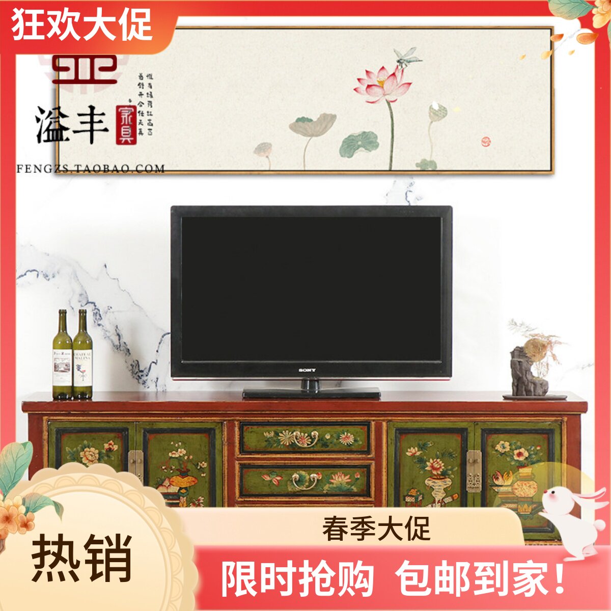 实木做旧复古彩绘电视柜小户型中式古典客厅家具手绘落地柜矮柜子