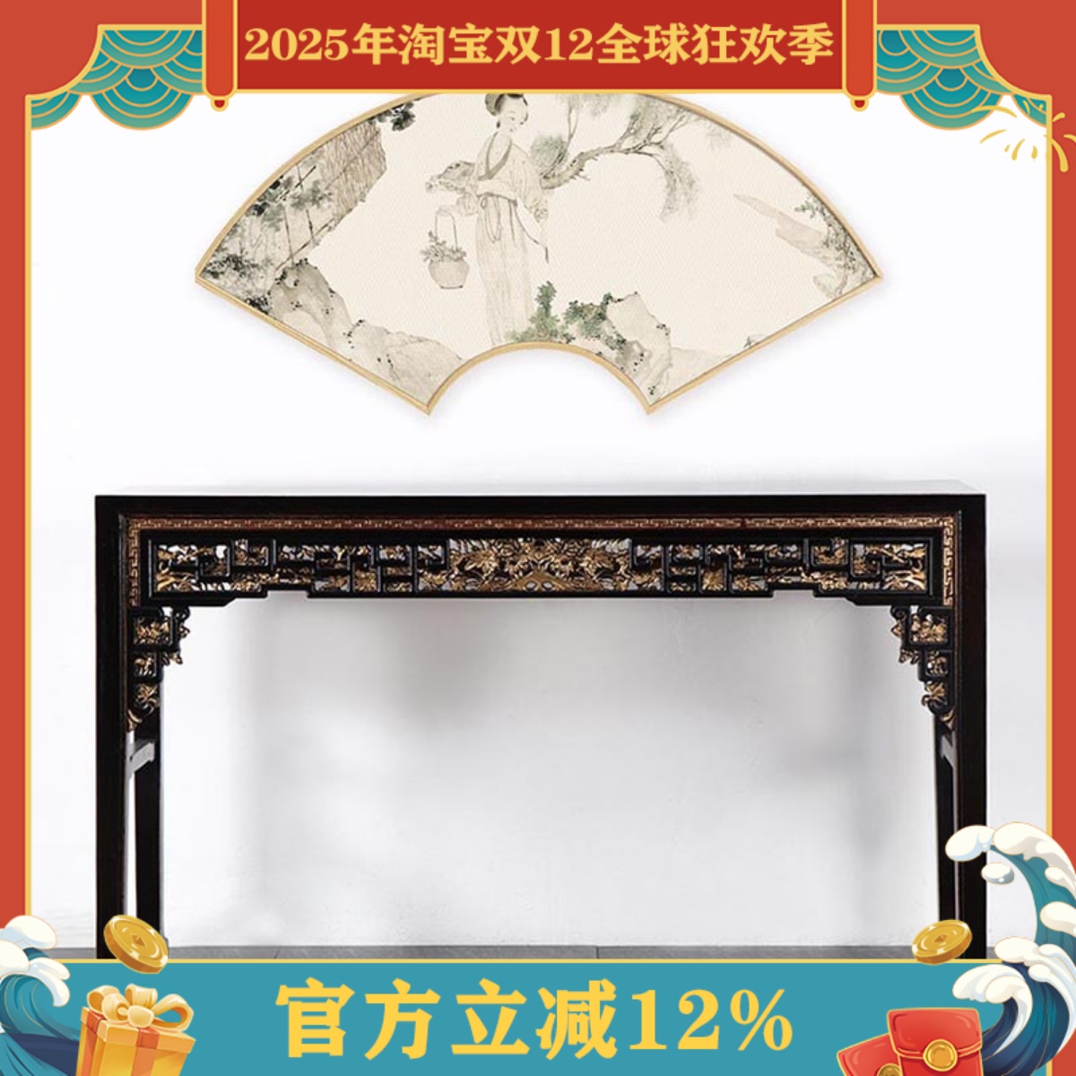 实木质做旧中堂复古画案供桌