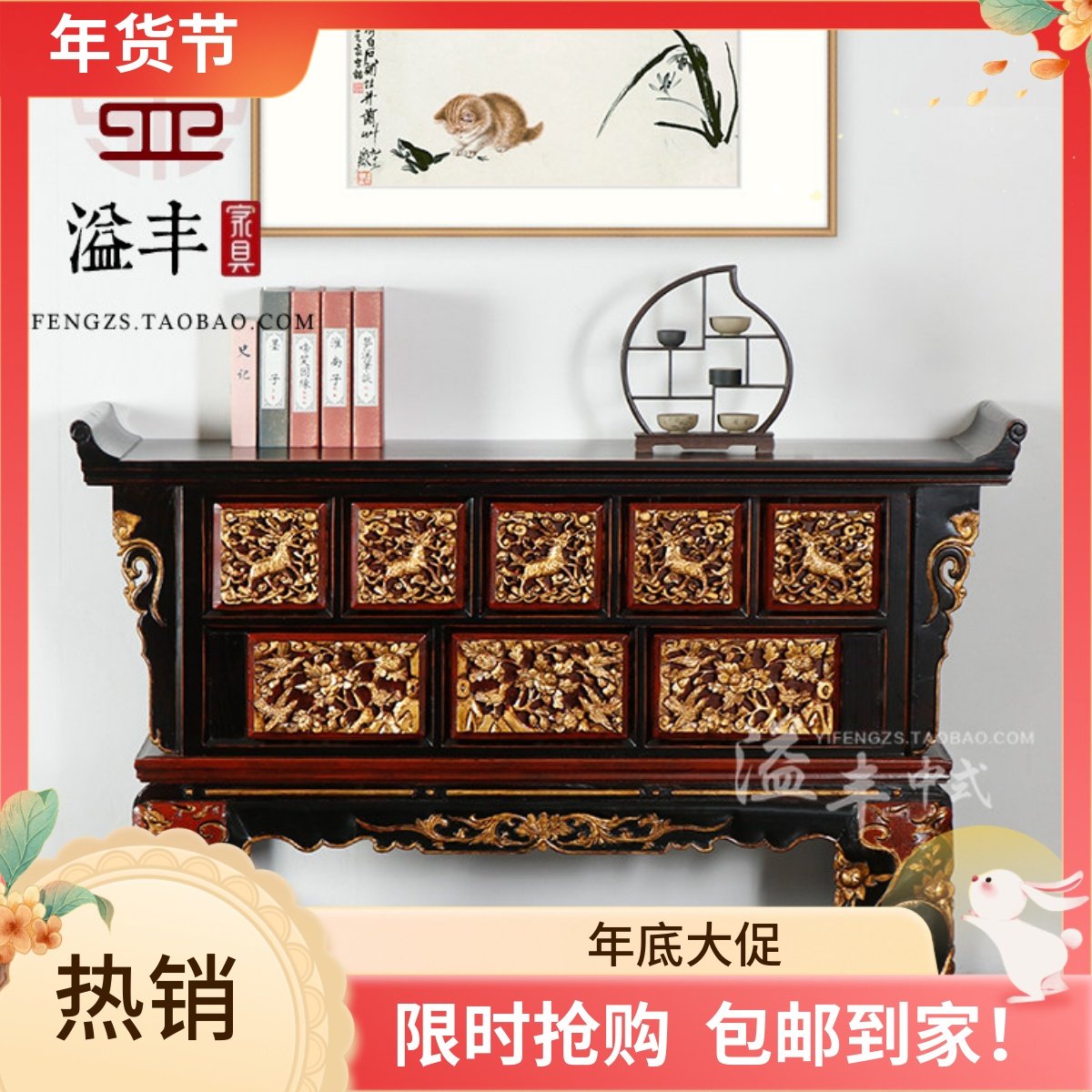 新中式实木家具古典摆设储物供案条案台供桌老雕花板翘头条案玄关