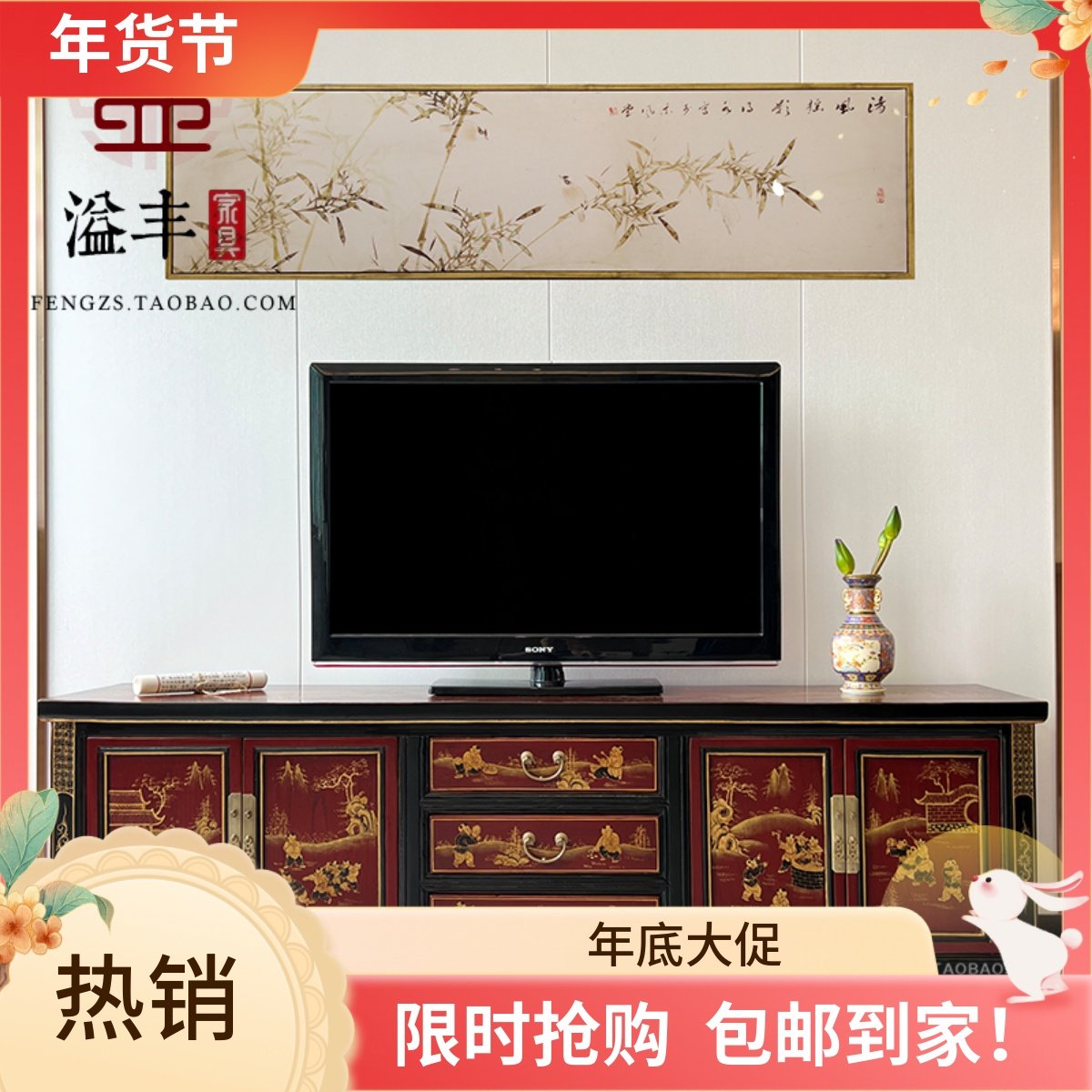 实木新中式电视柜仿古典手绘矮柜中国风客厅家具复古地柜轻奢