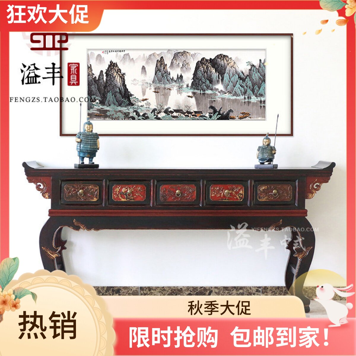 明清新中式仿古典老家具实木雕花翘头案台供佛桌老花板玄关台条几