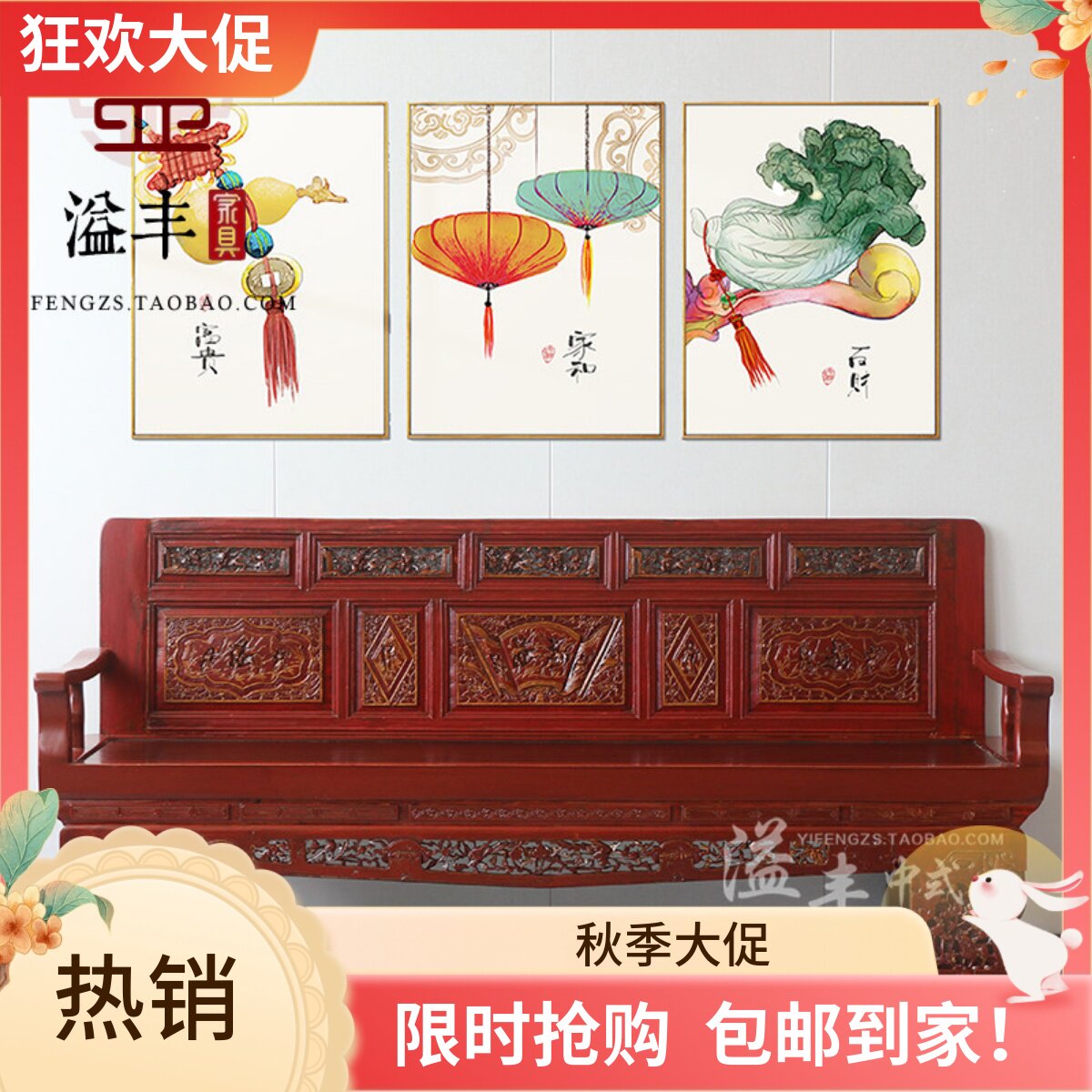 明清仿古老雕花描金实木酒店会所装饰椅民国沙发椅罗汉床榻睡榻