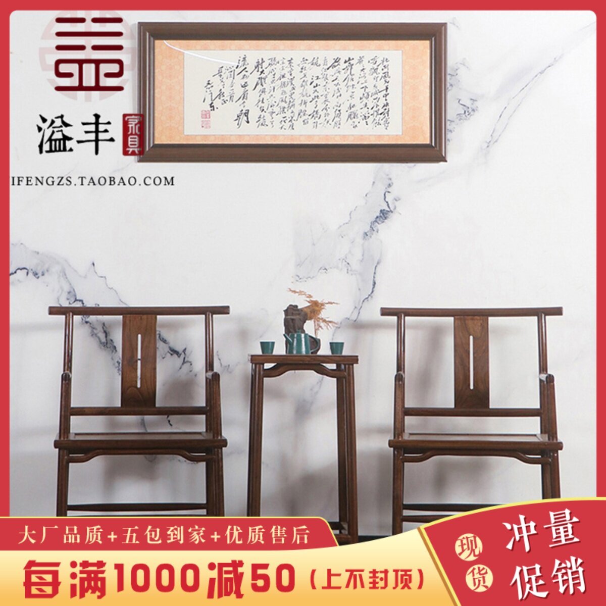 新中式老榆木书房椅实木官帽椅榫卯圈椅禅意茶椅三件套组合家具_虎窝淘