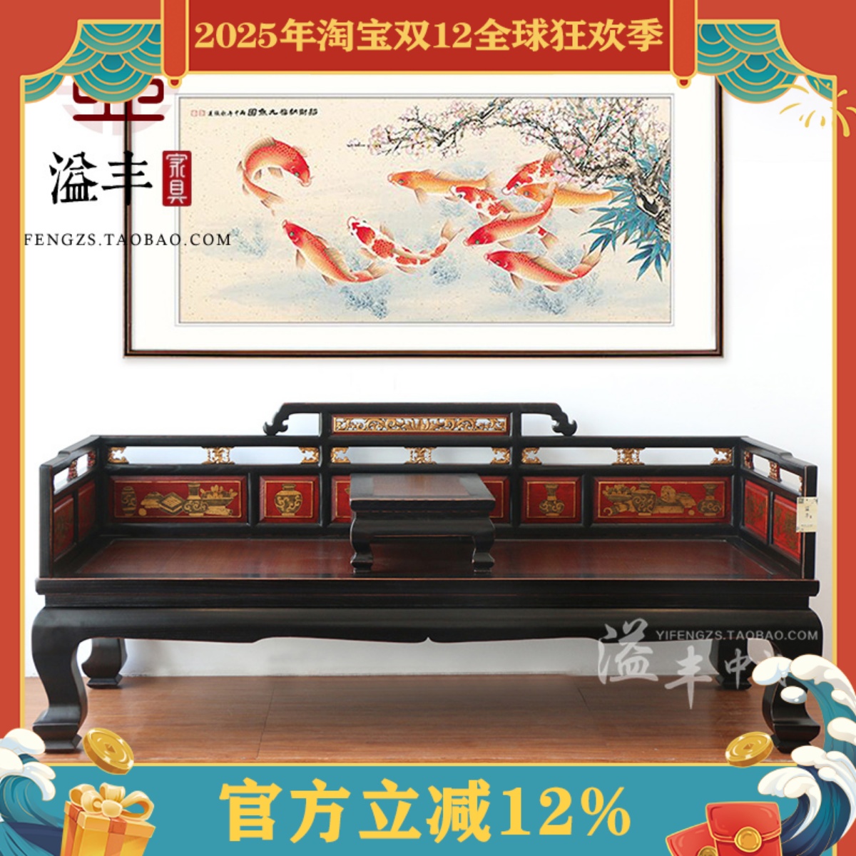 沙发老榆木明清罗汉椅仿古家具