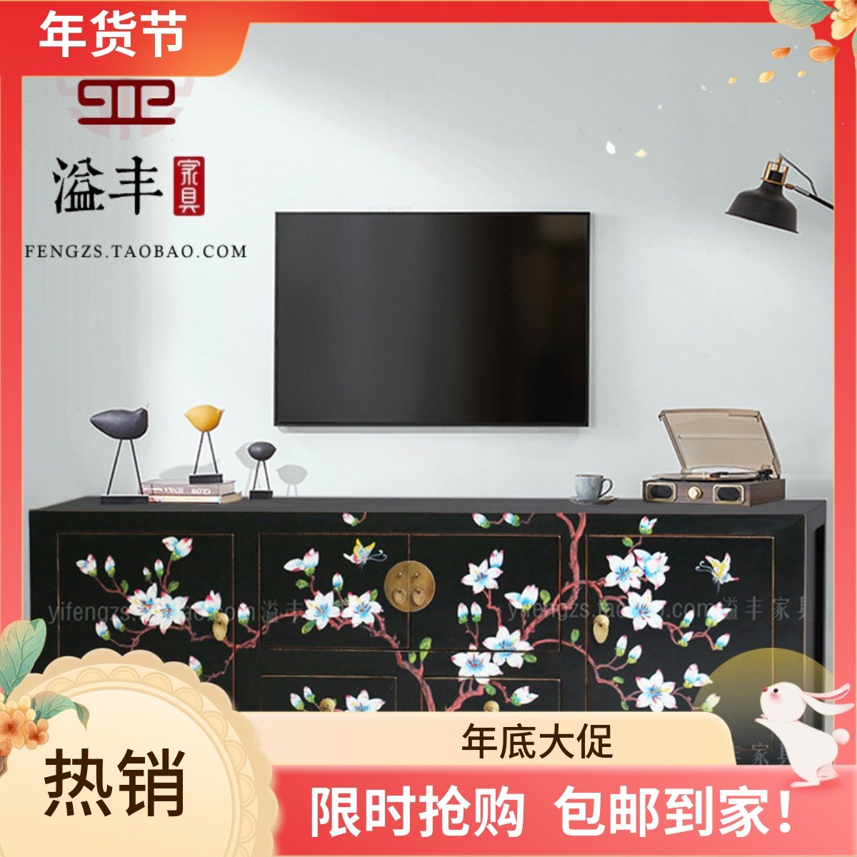 新中式实木家具仿古典彩绘电视柜客厅视听柜手绘矮柜会所酒店地柜