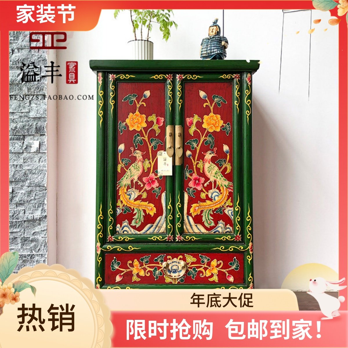 新中式古典家具实木描彩绘床头柜手绘玄关柜复古做旧边柜储物小柜