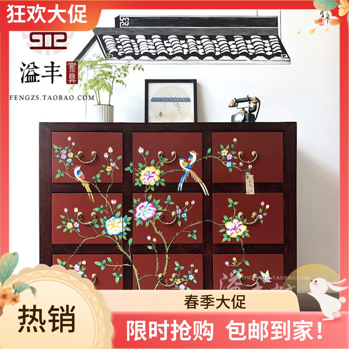新中式复古九斗柜做旧抽屉储物柜实木榆木彩绘玄关柜茶水柜餐边柜