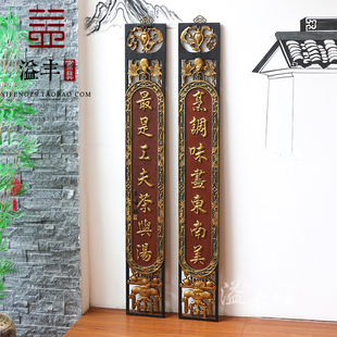 实木匾额牌匾定做木质对联门牌招牌景区宗祠广告牌字匾木板雕刻字