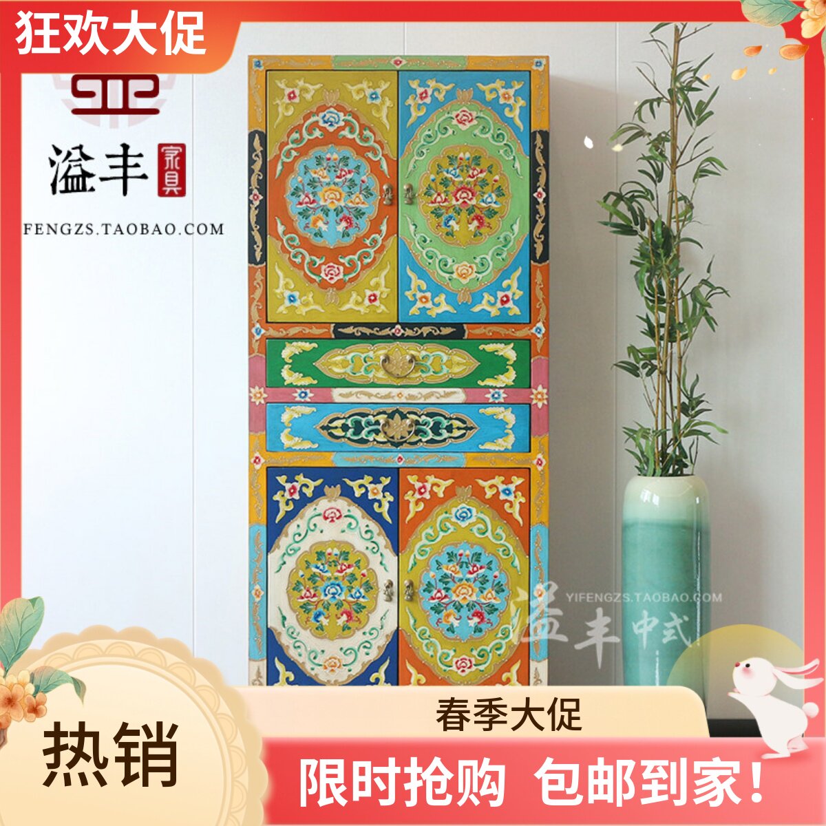 西藏彩绘实木书柜门厅装饰柜出口唐卡民族风格储物柜靠墙收纳柜